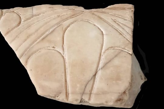 Θραύσμα μαρμάρινης σίμης από αρχαϊκό ναό της Ακρόπολης των Αθηνών